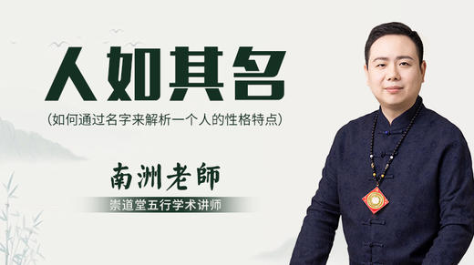 人如其名 商品图0