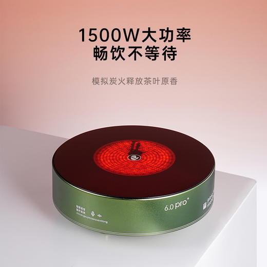 晋芳小芳精灵电陶炉煮茶围炉茶炉家用智能烧水炉1500瓦多功能大功率静音电热炉煮茶器 商品图3