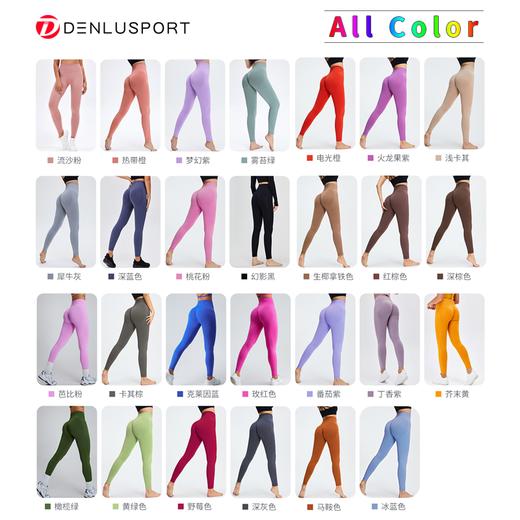 塑形美臀裤  中高强度美臀训练裤 翘臀塑形 凸显S身材 舒适吸汗DY66111# 商品图4