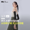 蕉下女士凉感防晒袖套AL37824 商品缩略图1