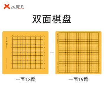 元萝卜专用棋盘木色围棋19路13路双面木色硅胶棋盘，下单即送399弈豆或2万贝壳 商品图2