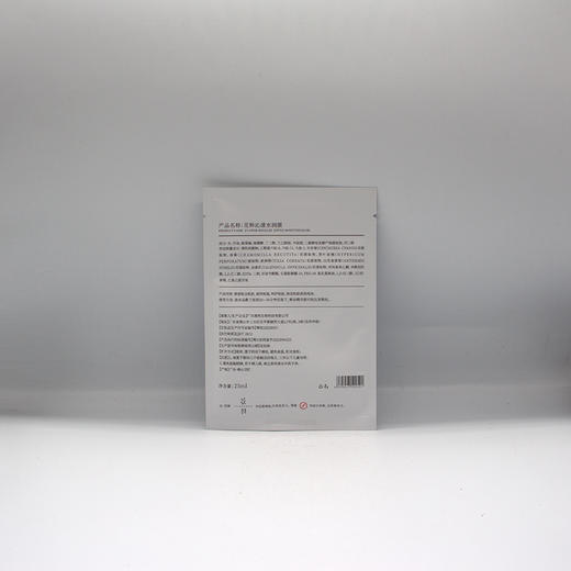 花释花精花思默天丝膜新品沁漾水润膜25ml*10p温和舒缓肌肤细滑透亮美容院正品包邮 商品图1