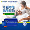 orthomol flavon m德国奥适宝男士健康营养番茄红素硒锌非锯棕榈 商品缩略图8