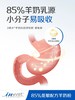 麦德氏IN-VET宠物低敏配方羊奶粉300g 商品缩略图1