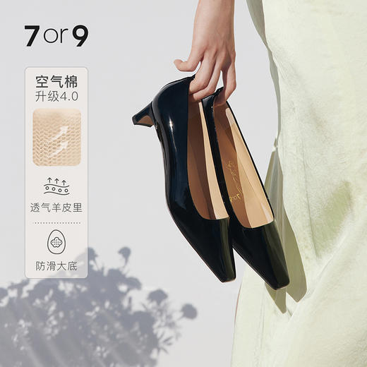 【促销款】7or9空气棉高跟鞋-焦糖黑咖 商品图1
