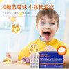 德国奥适宝蓝莓儿童护眼片叶黄素胶囊眼睛保健品维生素青少年90粒 商品缩略图2