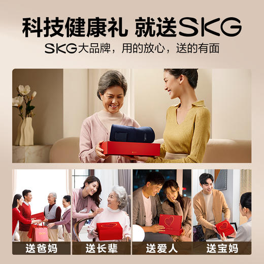 SKG W3系列1代 SKG膝部按摩仪 蓝色 舒享款 商品图1