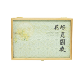 中秋礼盒（海棠花）