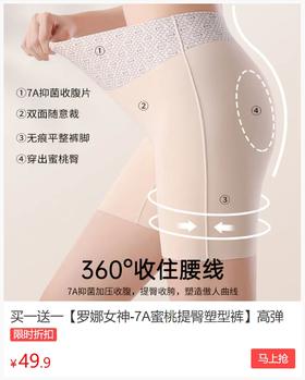  对，我没穿安全裤！活了20多年，最爽的就是这个夏天了！ 