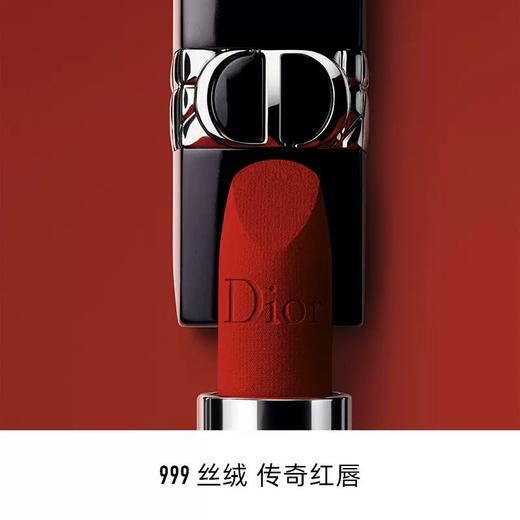 【双节大促价】大牌正品Dior/迪奥口红999哑光滋润丝绒（新）1.5g-喜出 商品图2