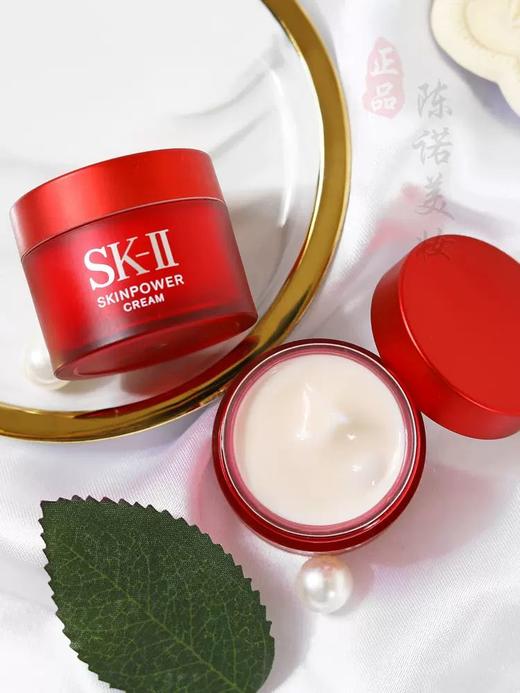 【双节大促价】大牌正品SK-II大红瓶面霜15ml中样-喜出 商品图2