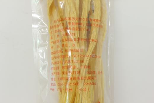 D英冠腐竹210克 商品图4