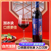 松蓝九鑫 流年有机野生蓝莓干红酒礼盒 750ml*2瓶/盒 商品缩略图2