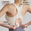 跃牌【周游世界系列】高强度运动内衣BR1502 商品缩略图2