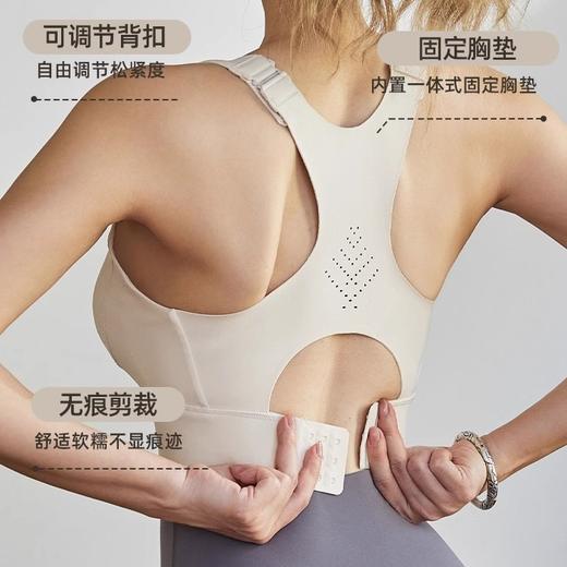 跃牌【周游世界系列】高强度运动内衣BR1502 商品图2