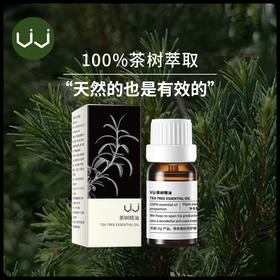 【小天使专属】Rasi单方茶树精油