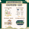 大语文洋葱课（全5册） 商品缩略图7