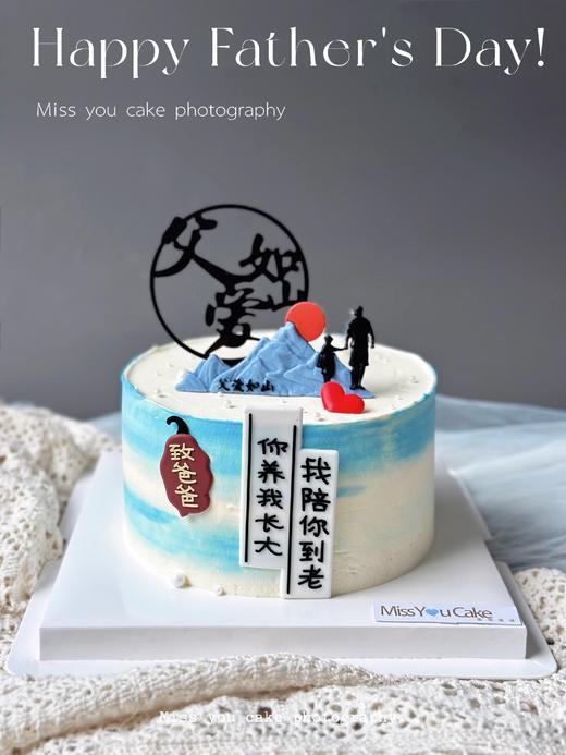 父爱如山（南宁店款) 商品图0