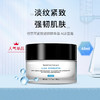 修丽可AGE面霜48ml 玻色因抗糖抗皱氧紧致修护保湿 【CDF】 商品缩略图0