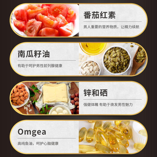 orthomol flavon m德国奥适宝男士健康营养番茄红素硒锌非锯棕榈 商品图5