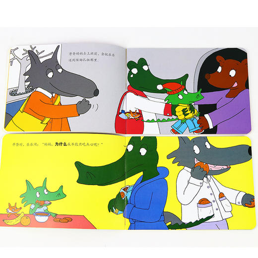 《小鳄鱼乐乐的成长故事》（1~3辑）全28册 商品图7