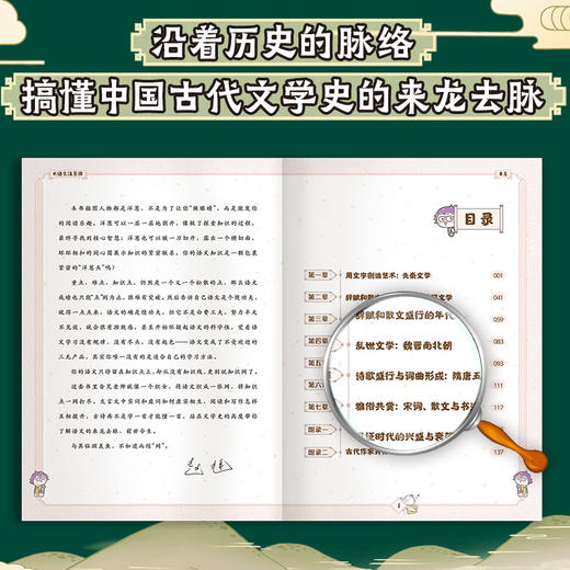 大语文洋葱课（全5册） 商品图4