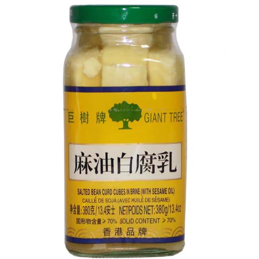 巨树牌麻油白腐乳380g 商品图0