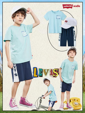 #LEVIS夏日小小探险家🧗