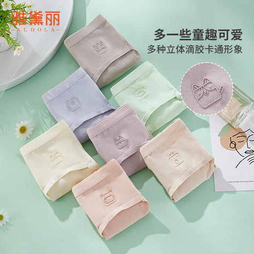 雅黛丽内裤女2024新款纯棉透气简约舒适中腰三角裤夏季薄款短裤头 商品图2