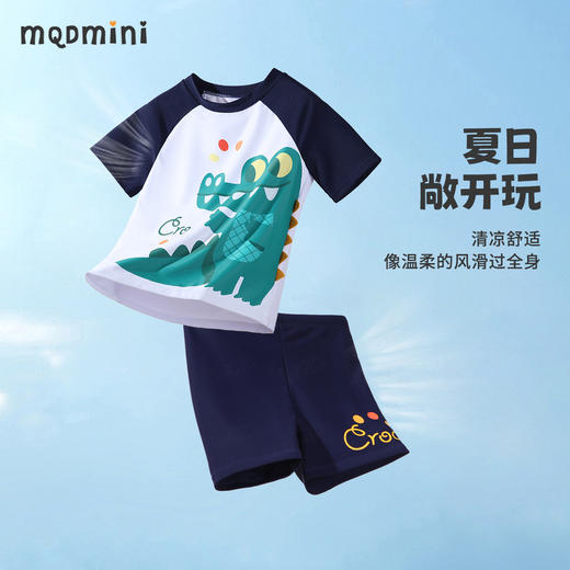 【两件套】【110-140】【MQDmini】男童分体泳衣泳裤套装 商品图1