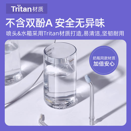 倍至冲牙器二代便携伸缩款正畸适用水牙线胶囊款 商品图2