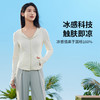 I'd爱帝超薄修身显瘦运动户外凉感速干防晒衣 商品缩略图4