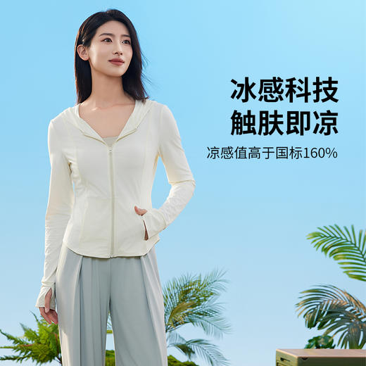 I'd爱帝超薄修身显瘦运动户外凉感速干防晒衣 商品图4