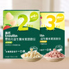 英氏婴幼儿益生菌水果溶溶豆（草莓樱桃蔓越莓味、苹果味）（18G/盒）(4袋) 商品缩略图0
