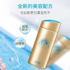 【双节大促价】大牌正品SHISEID/安热沙安耐晒防晒霜60ml-喜出 商品缩略图3