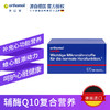 Orthomol 奥适宝 辅酶Q10 商品缩略图2