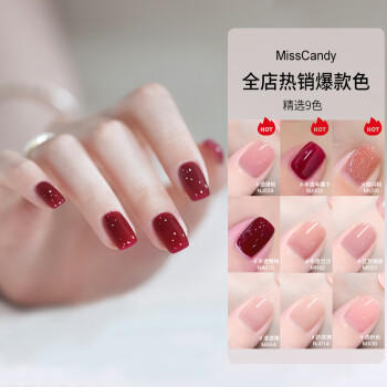 Miss Candy健康指甲油快干持久可撕拉免烤 显白红色甲油 阑珊/半透樱桃NA010 商品图2