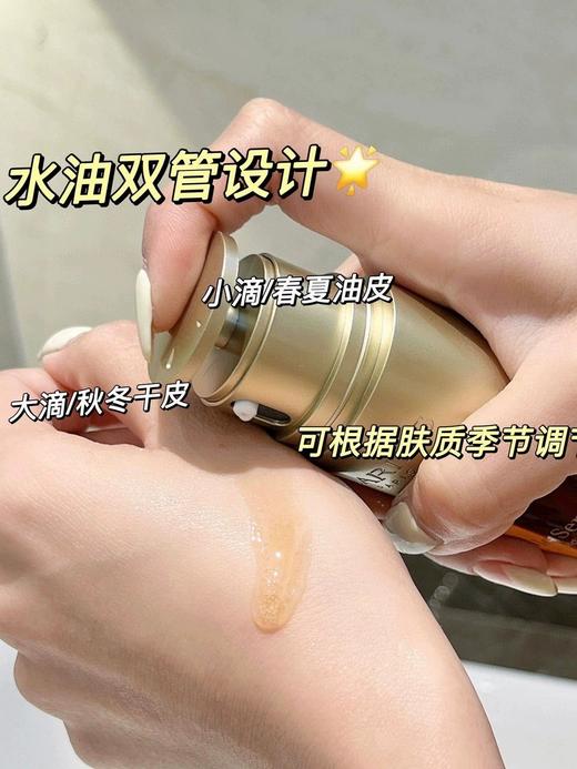 【双节大促价】大牌正品CLARINS娇韵诗双萃精华 50ml-喜出 商品图2