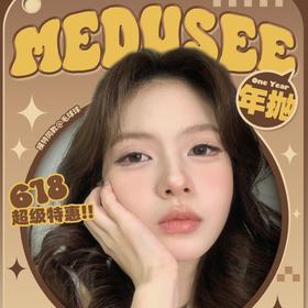 【Medusee618活动】