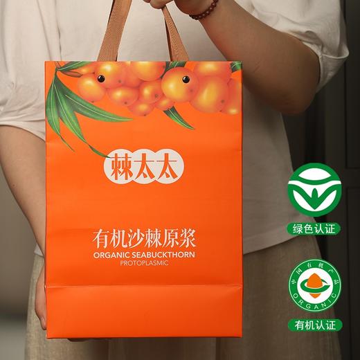 棘太太沙棘原浆 50ml*8瓶 商品图4