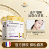 【营养师专属】法国碧维斯Biocyte谷胱甘肽升级美白丸 商品缩略图1