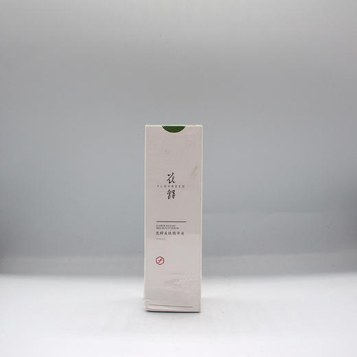 花释能量肌底修护精华30g新品美肤精华液美容院正品包邮 商品图2
