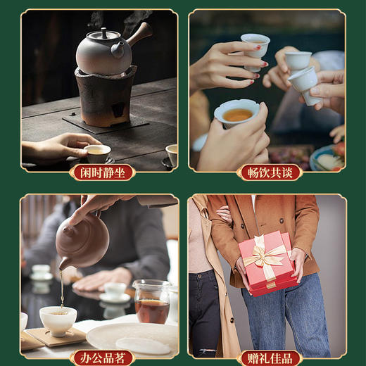 茶园记 商品图4