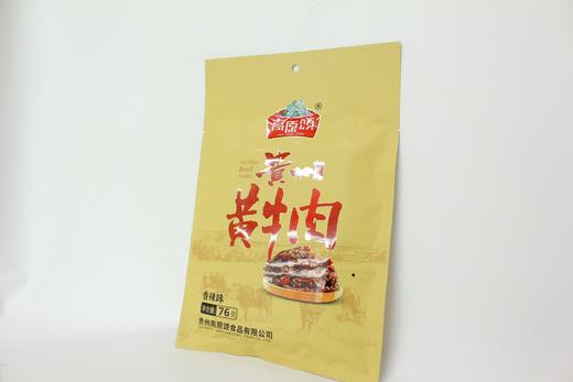 D高原颂贵州黄牛肉76g 商品图1