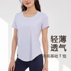 跃牌【瑞幸系列】夏季简约宽松磨毛瑜伽短袖 HTX001 商品缩略图1