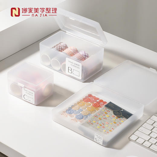 【透明款】娜家磨砂卡片收纳盒 商品图3