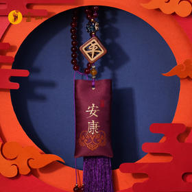 荣禄云集·鸿运挂件