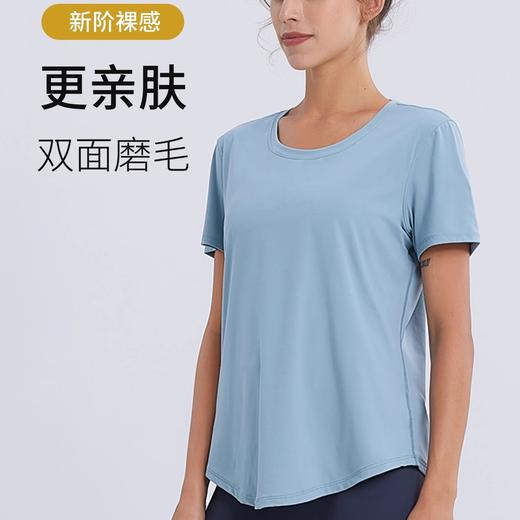 跃牌【瑞幸系列】夏季简约宽松磨毛瑜伽短袖 HTX001 商品图1