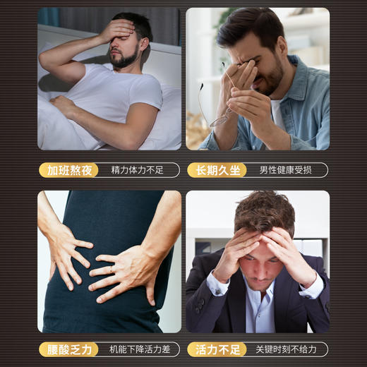 orthomol flavon m德国奥适宝男士健康营养番茄红素硒锌非锯棕榈 商品图6