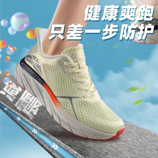 【爆款升级2.0】萨拉曼男女同款公路网面跑步鞋跑鞋橡胶运动透气跑步训练防滑避震SLM96999 商品图1